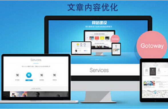 阿凡提網(wǎng)站SEO淺談：百度口碑的作用